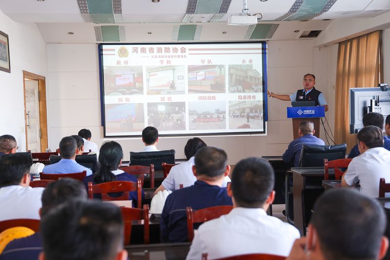 河南礦山｜2023年安全生產(chǎn)月之消防知識安全培訓和應急逃生演練