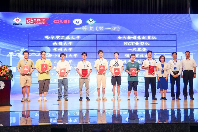 重視科技｜河南礦山冠名“礦源杯”第八屆中國大學(xué)生起重機(jī)創(chuàng)新創(chuàng)意大賽