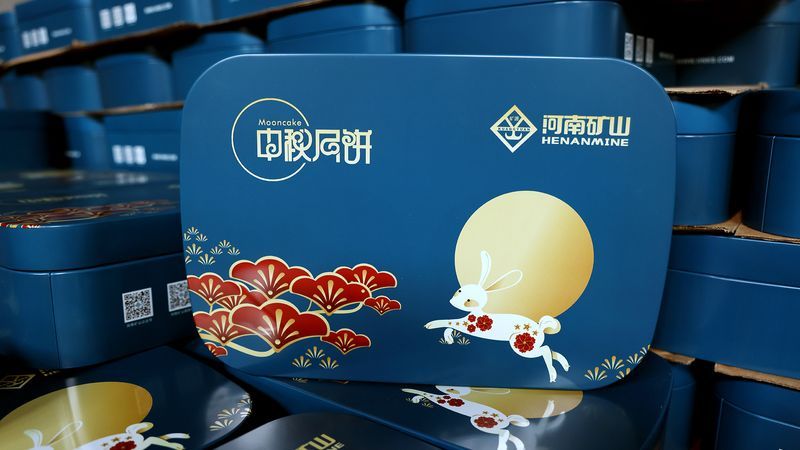 河南礦山｜金秋送福利，送到您家里