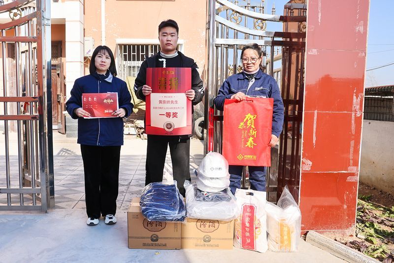 福利送到家｜河南礦山祝您蛇年大吉，恭喜發(fā)財！